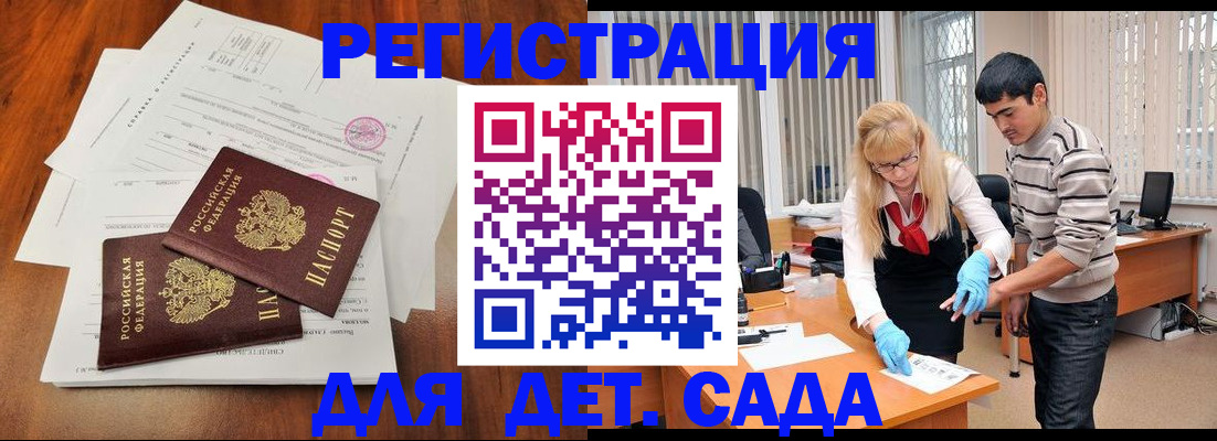 форма 3 в Заволжске